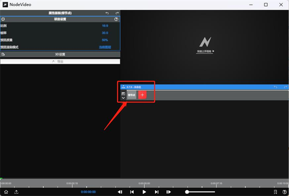 nodevideo在哪