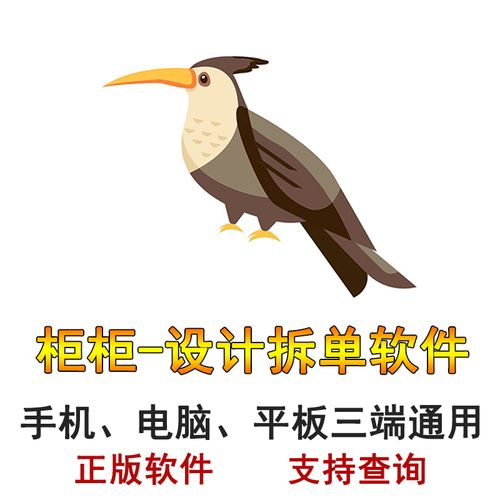 柜子设计软件app免费游戏截图