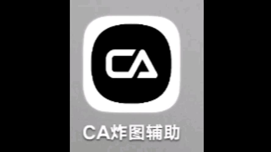迷你外挂辅助器ca