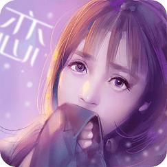 心跳女友破解版