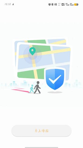 触摸游戏下载防走失缩略图
