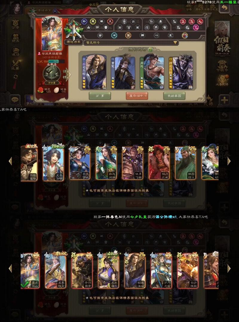 三国杀kill最新版本更新内容分享辅助工具黑色版免墙版