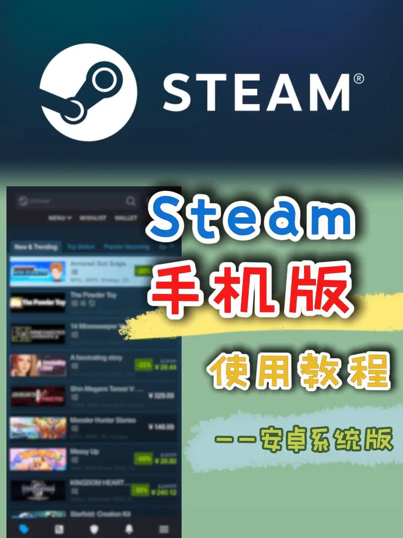 Steam黄油手机移植旧版游戏截图