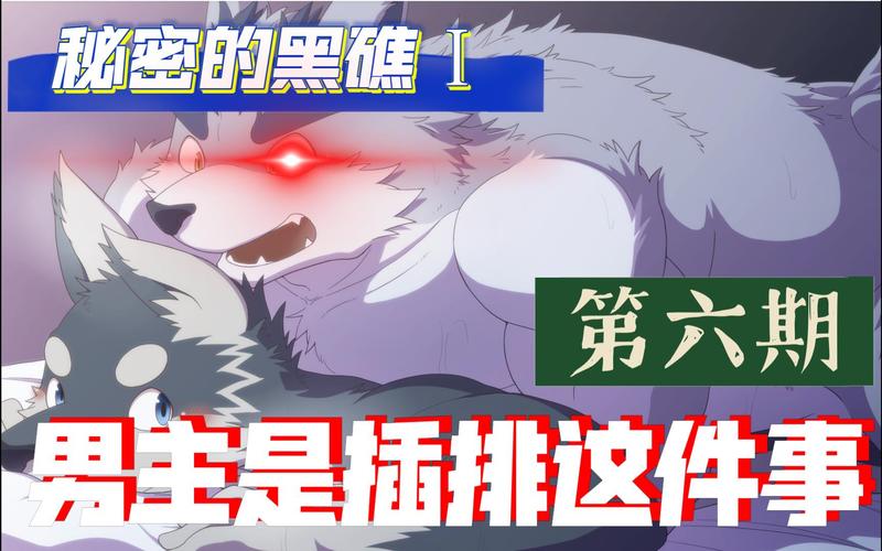 秘密的黑礁游戏配置要求旧版