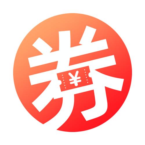 赚券宝