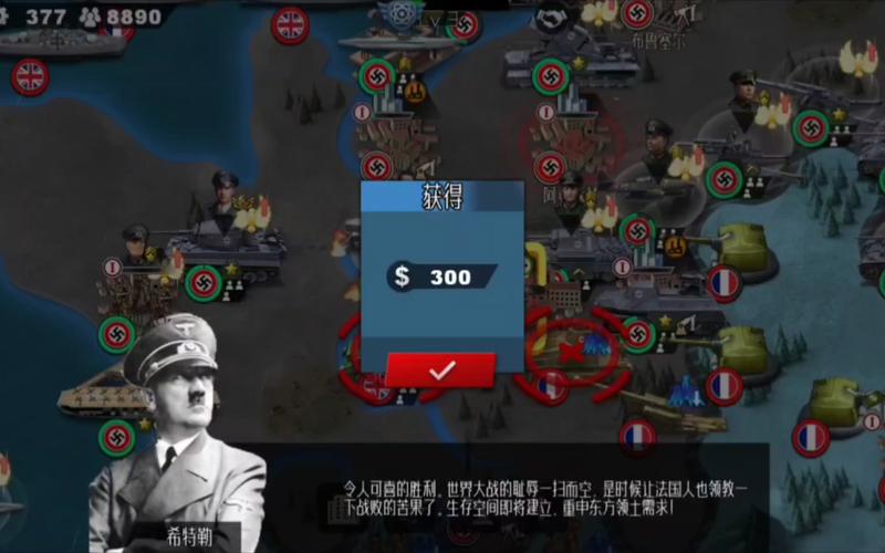 世界征服者4希特勒mod破解版最新版彩色