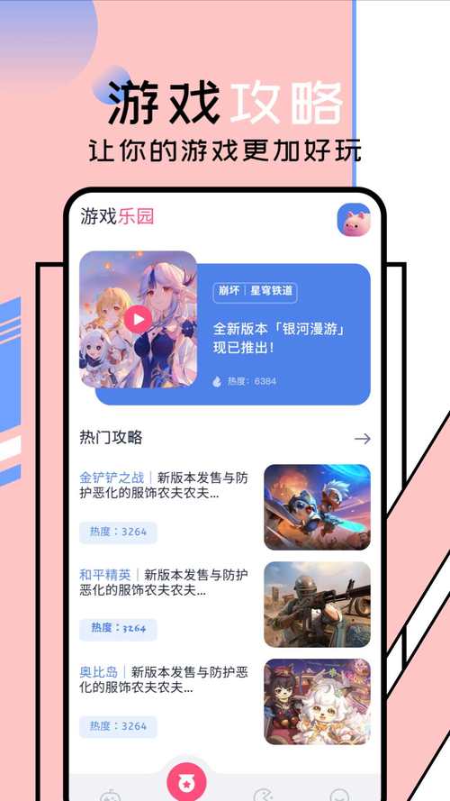 樱花迷你秀不用实名认证版本怎么安装大全