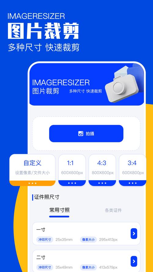 电脑版蓝绿修改器七天网络阅卷APP学生端官方最新版本游戏截图