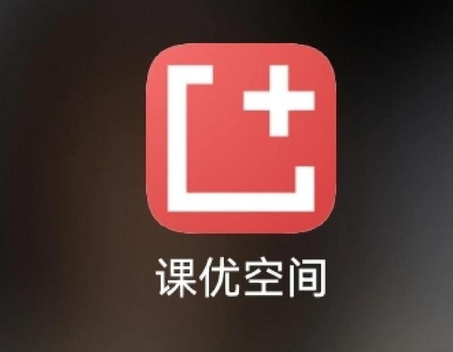 课优空间自瞄辅助2022免费版游戏截图