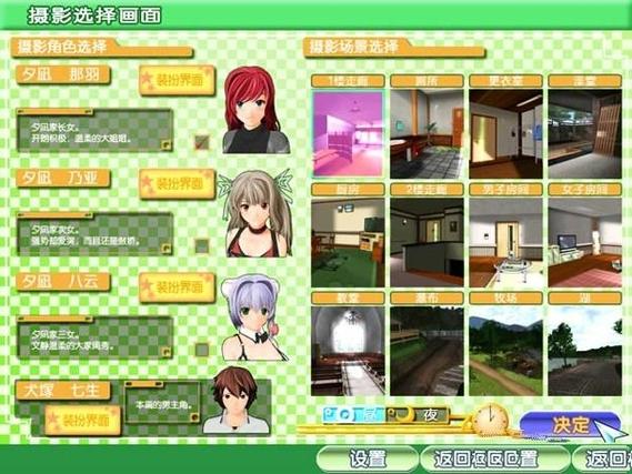 御宅伴侣汉化版下载安装御宅伴侣中文版缩略图