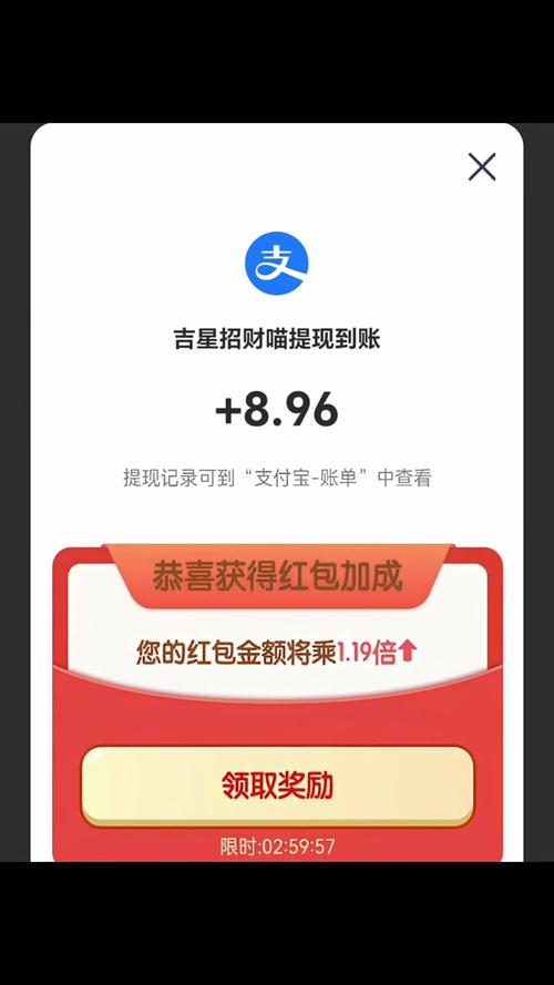 支付宝登录赚钱小游戏秒提现游戏截图