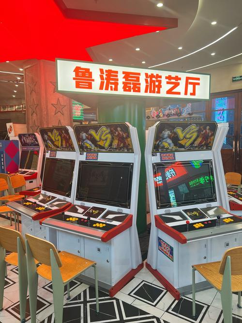街机123游戏厅最新版无限金币版