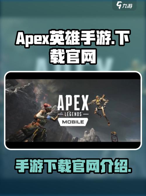 APEX英雄港服官网内购版
