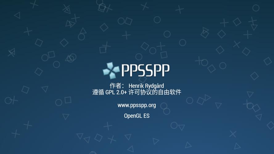 安卓ppsspp最新版破解版永久VIP游戏截图