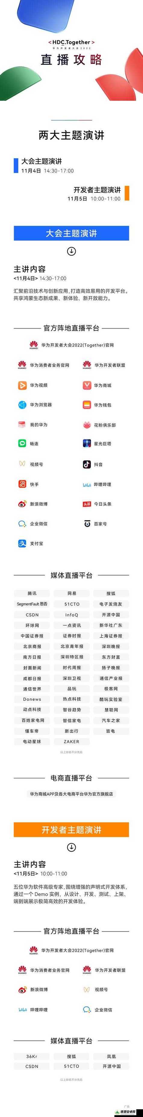 户籍猎手游戏截图