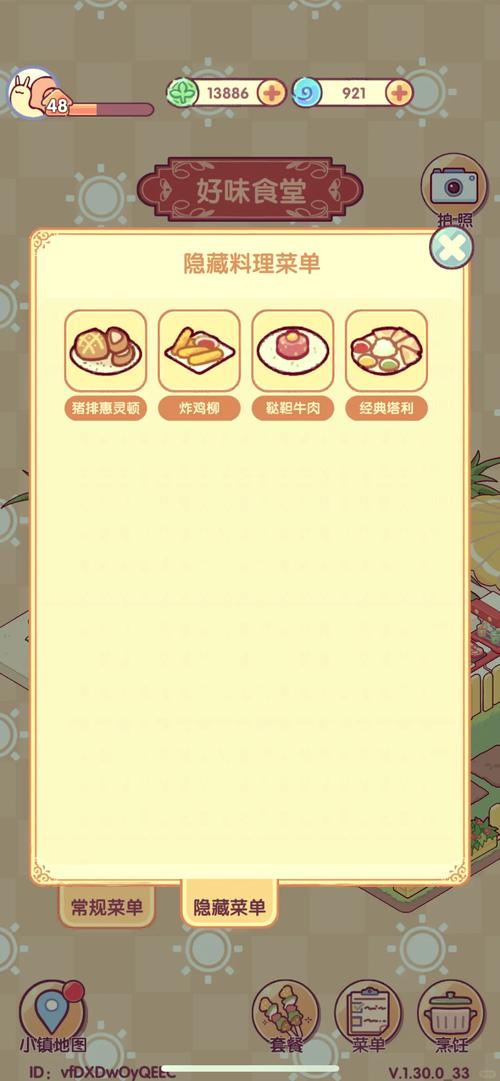 吸油记内置作弊菜单免广告优势彩色版游戏截图