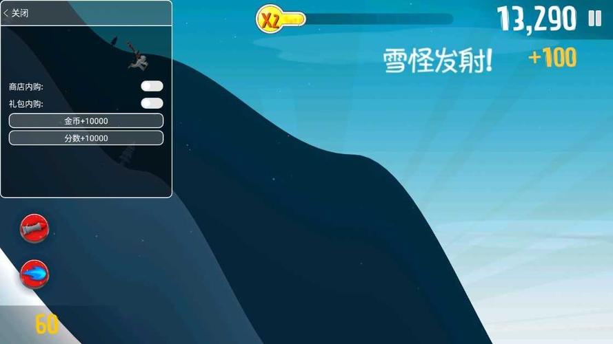 滑雪大冒险2内置mod菜单无毒版游戏截图