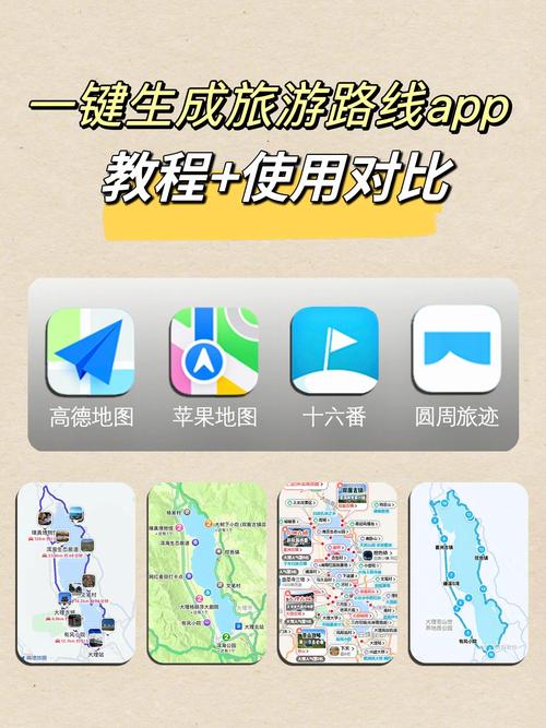 可以自己编辑的地图无限次数版