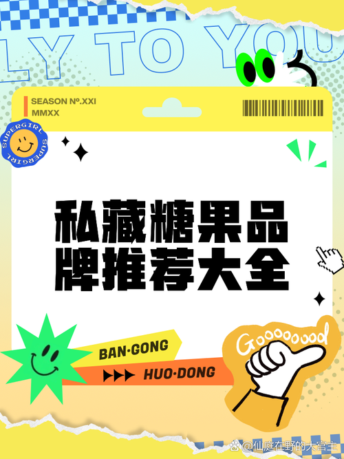 糖果vlog破解2023最新版特色功能介绍赚钱版游戏截图