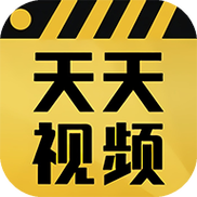 天天短视频