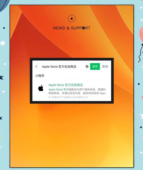 小苹果刷枪活动助手图标
