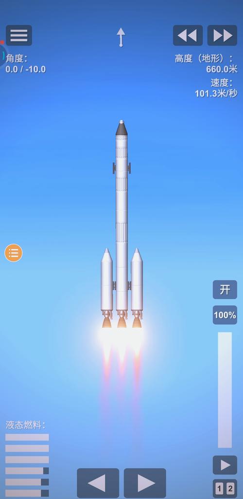 火箭发射模拟器破解版缩略图