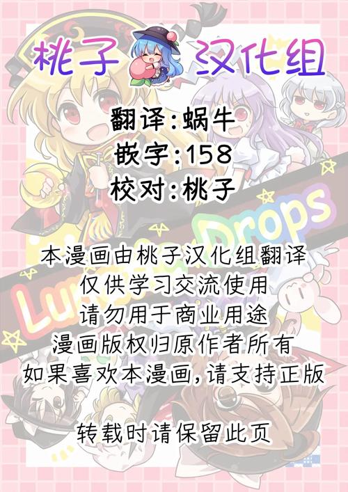 诅咒之月桃子移植版2022免费版游戏截图