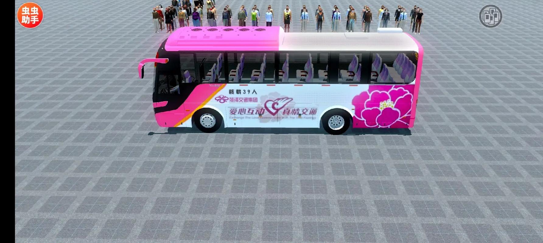 宇通大巴游戏新版本希腊300辆车神灯猜人名app游戏截图