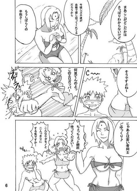 火影18 黄化