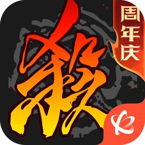 三国杀内置修改器MOD破解版