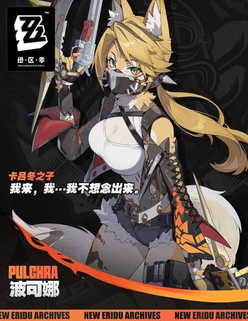 猫女游戏steam游戏截图