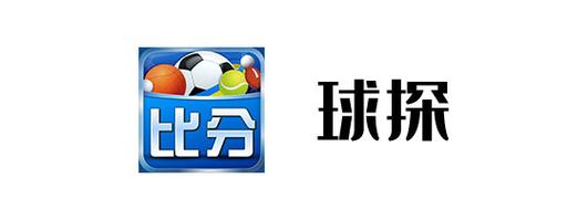 球探网足球即时比分清爽版修改版无广告游戏截图