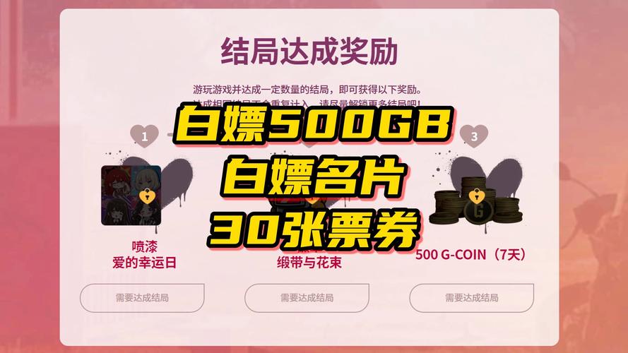 白嫖券汉化版手机版无广告安装游戏截图