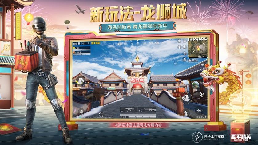 xl6666cn画质怪兽120帧和平精英经典版无广告缩略图