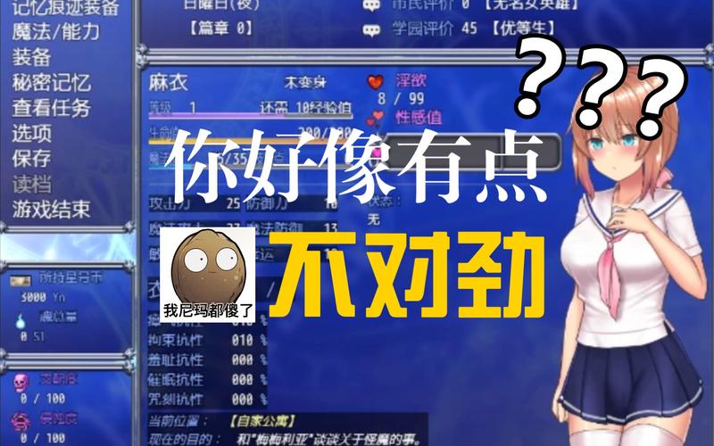 魔法少女麻衣魔改版小熊移植修改版无广告