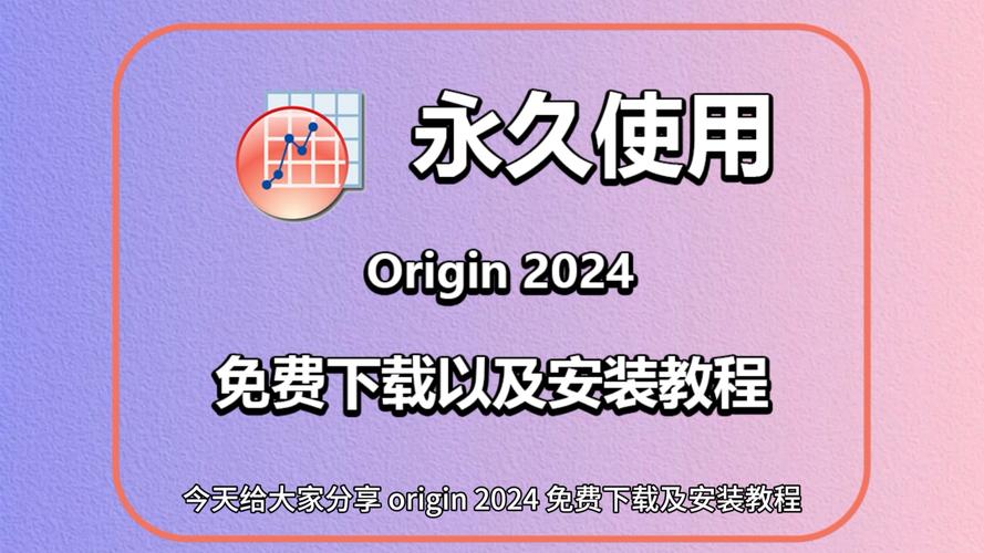 originos安装包永久服务去限制版