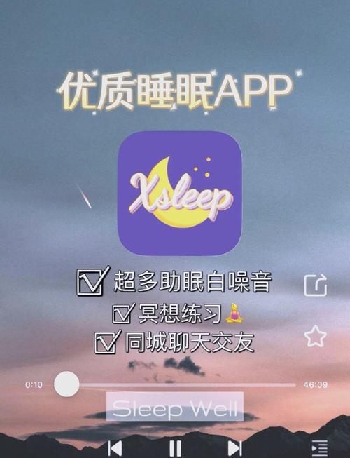 触摸睡眠2正版下载