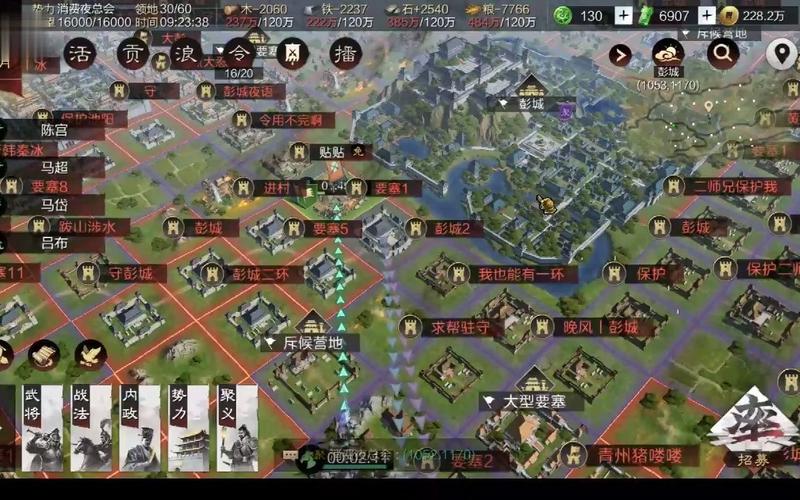 率土之滨内置菜单无限玉符