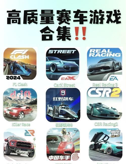 高速公路赛车手游戏