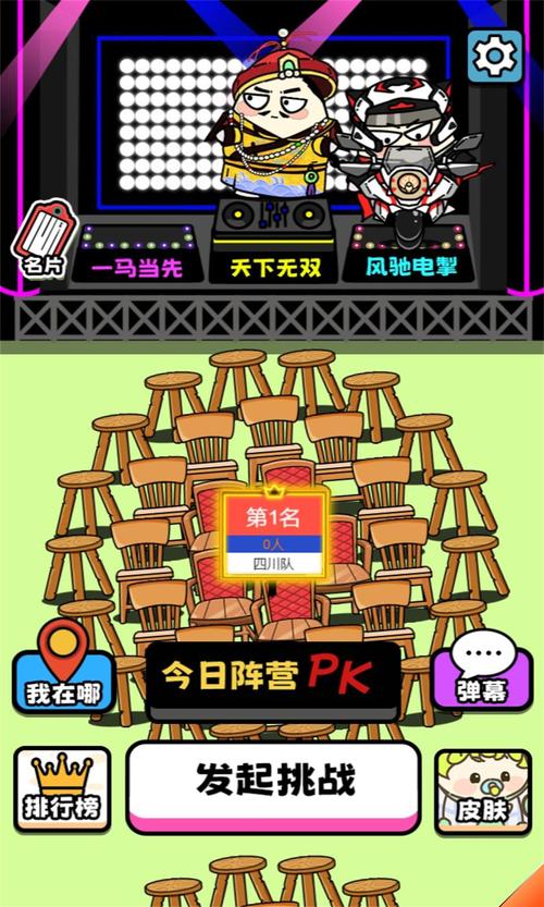 牛了个牛游戏辅助器无广告安卓版不闪退版游戏截图
