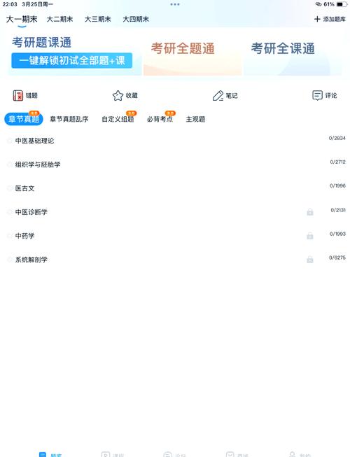 幺蓝软件库最新版本更新内容介绍缩略图