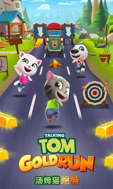 汤姆猫追金Talking Tom Gold Run