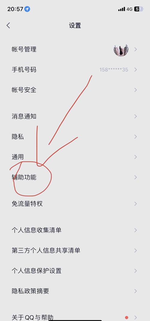 QQ频道违规再也无法恢复了吗