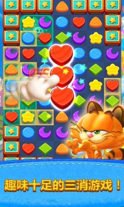 魔法猫消除红包版