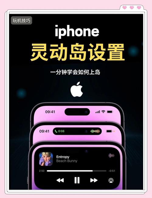 仿ios苹果主题灵动岛游戏截图