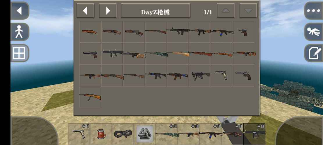 生存战争dayz下载手机版游戏截图