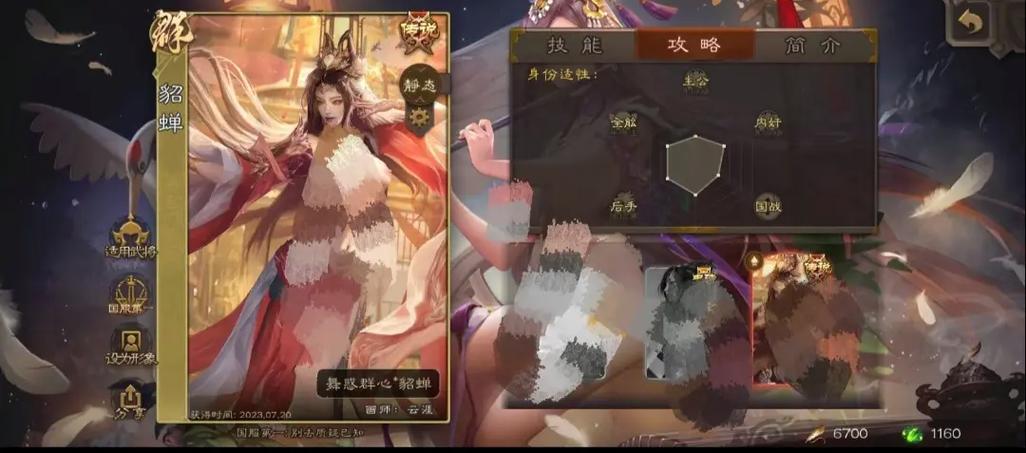 三国杀裸杀奶杀包