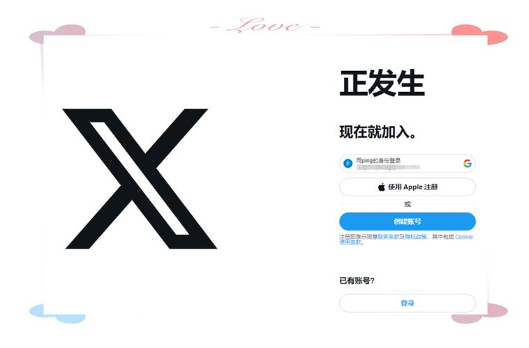 推特高危风险推特免费版安装免排队游戏截图