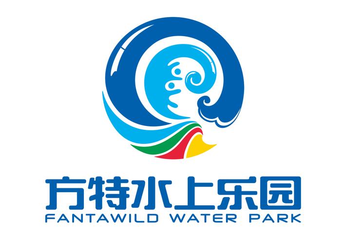 水上世界