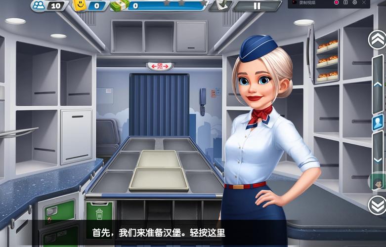 飞机大厨破解版无限金币无限钻石免广告破解版游戏截图